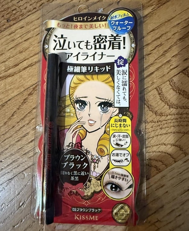 HEROINE MAKE Smooth Liquid Eyeliner