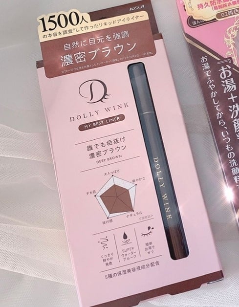 Koji Dolly Wink Liquid Eyeliner
