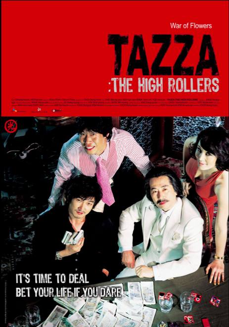 Tazza: The High Rollers poster