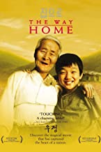 best korena movie of all time