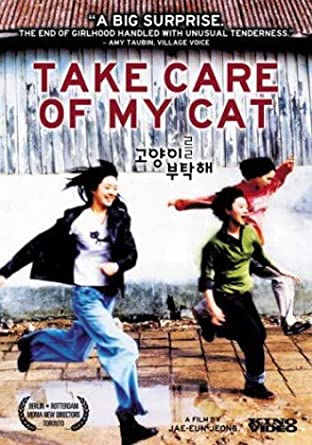 best rom com korean movies of all time