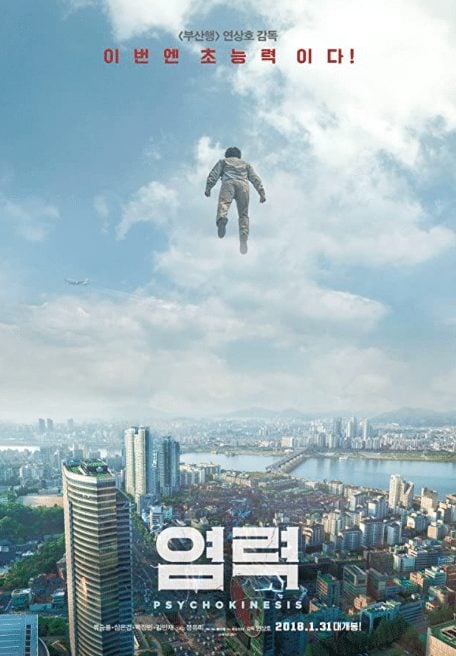best romantic korean movies on netflix