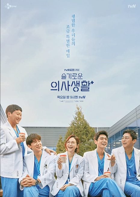 romance best korean drama on netflix
