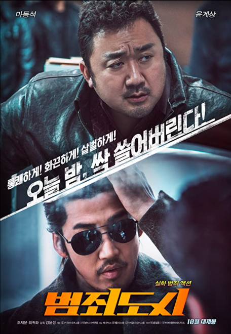The Outlaws poster