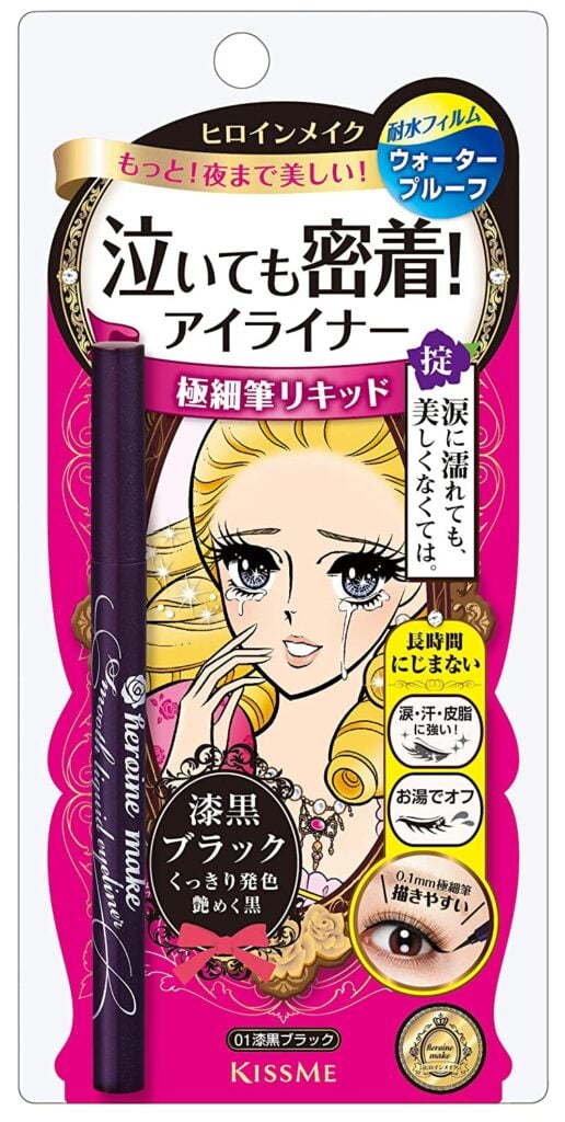HEROINE MAKE Smooth Liquid Eyeliner